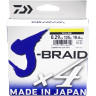 Шнур DAIWA J-Braid X4 0,33мм 135м Dark green 12741-033